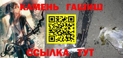 марки nbome Бузулук