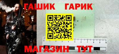 соль курить ск Бугуруслан