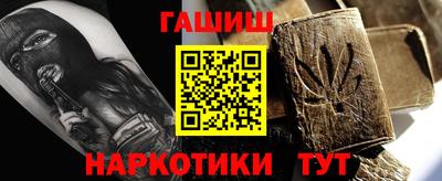 марки nbome Бузулук