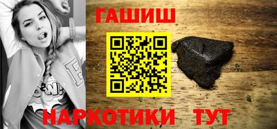 кокаин Гусиноозёрск