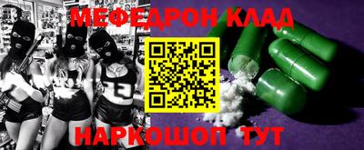 соль курить ск Бугуруслан
