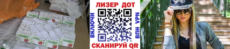 наркота  Жуковский  LSD-25 экстази ecstasy 