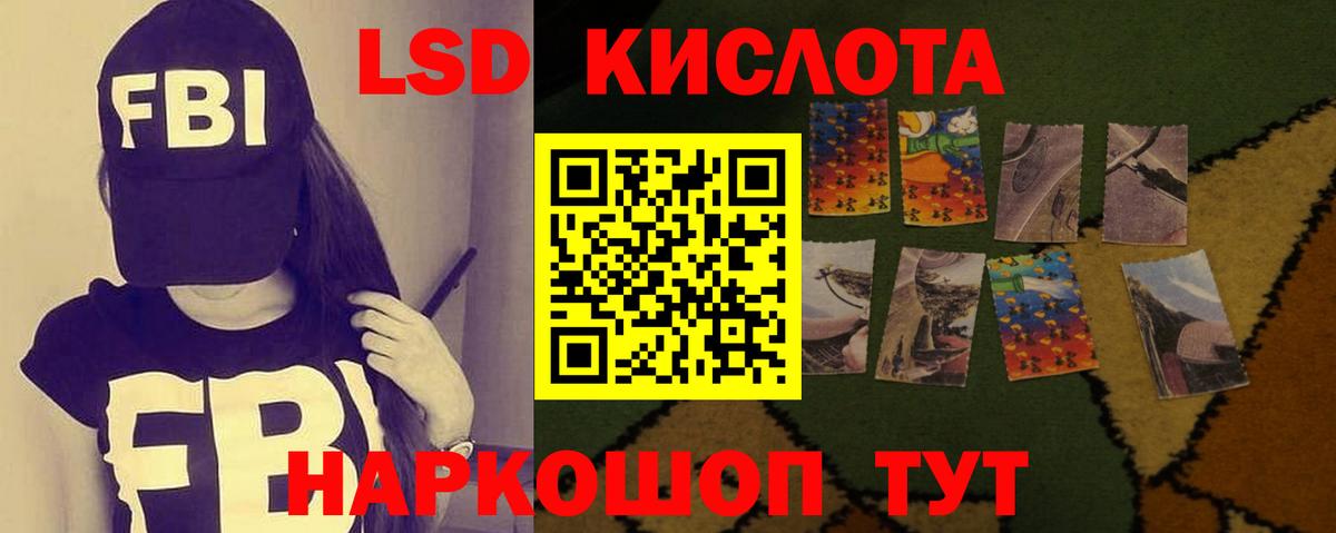 Жуковский  LSD-25 экстази  ЛСД экстази ecstasy  Вход с VPN  Лсд 25 экстази ecstasy 