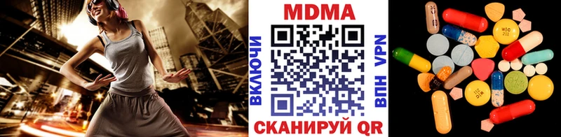 MDMA crystal  Жуковский 