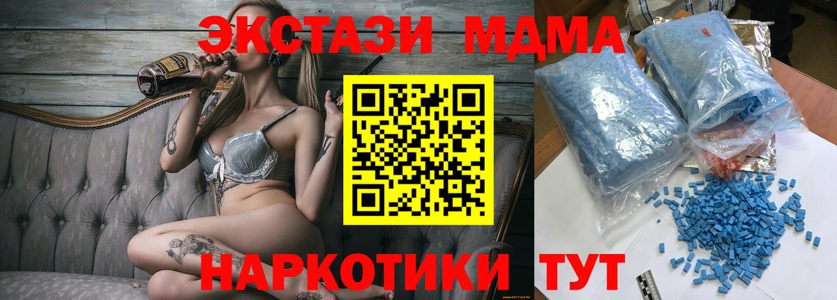 МДМА VHQ Жуковский