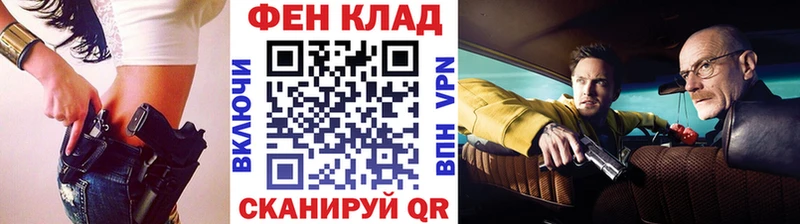ОМГ ОМГ вход  Жуковский  МЕТАМФЕТАМИН витя  цены  