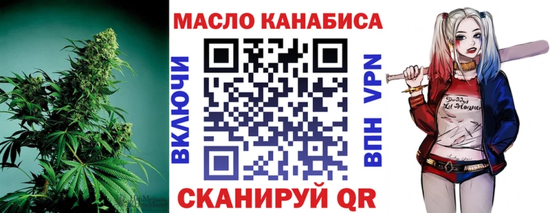 это телеграм блэк спрут зеркало Дистиллят ТГК жижа Жуковский наркошоп
