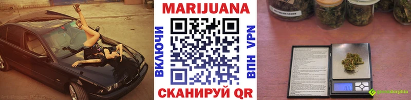 Каннабис тримм  Жуковский 