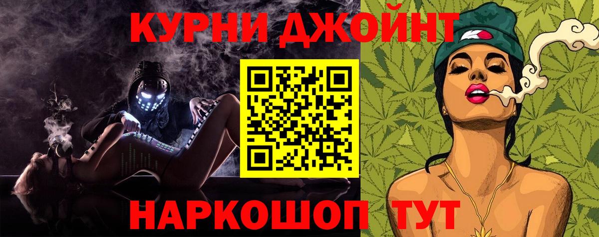 Жуковский  Шишки марихуана MAZAR  Шишки марихуана SATIVA & INDICA  Вход с VPN  Шишки марихуана Bruce Banner 